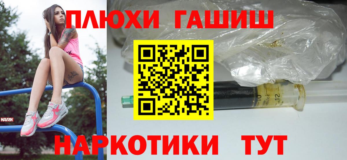 Гашиш 40% ТГК  Гашиш  Усинск  Гашиш хэш  Вход с VPN 