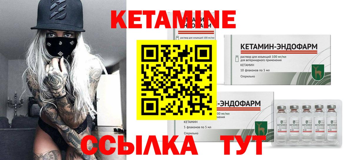 Усинск  OMG tor  Вход с VPN  Кетамин VHQ 