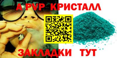 гашик Обнинск