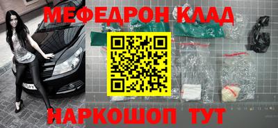 гашик Обнинск