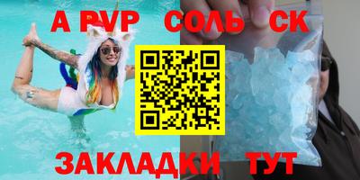 гашик Обнинск