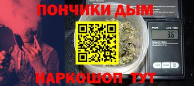 гашик Обнинск