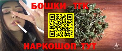 гашик Обнинск