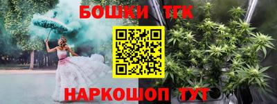 гашик Обнинск