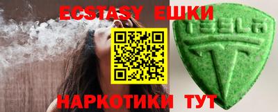 спиды Нягань