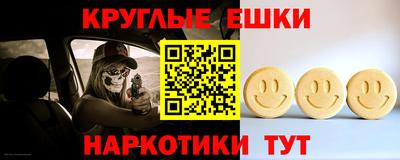 ешки Обь