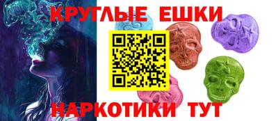 гашик Обнинск