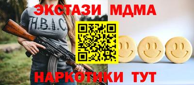 спиды Нягань