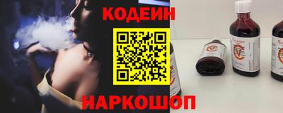 гашик Обнинск