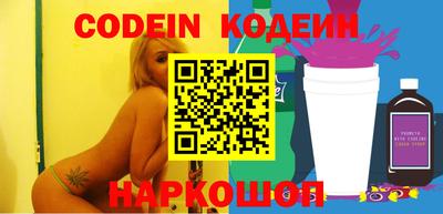 гашик Обнинск