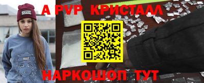 ешки Обь