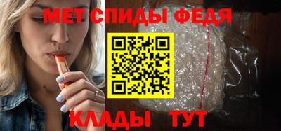 спиды Нягань