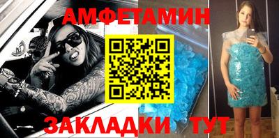 гашик Обнинск