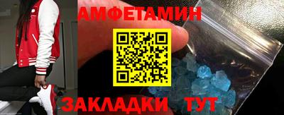 спиды Нягань