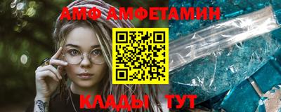спиды Нягань