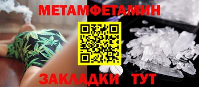 спиды Нягань