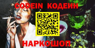 ешки Обь