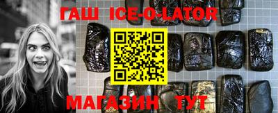 гашик Обнинск