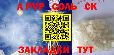 гашик Обнинск