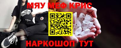 гашик Обнинск