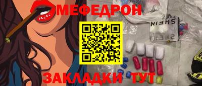 гашик Обнинск