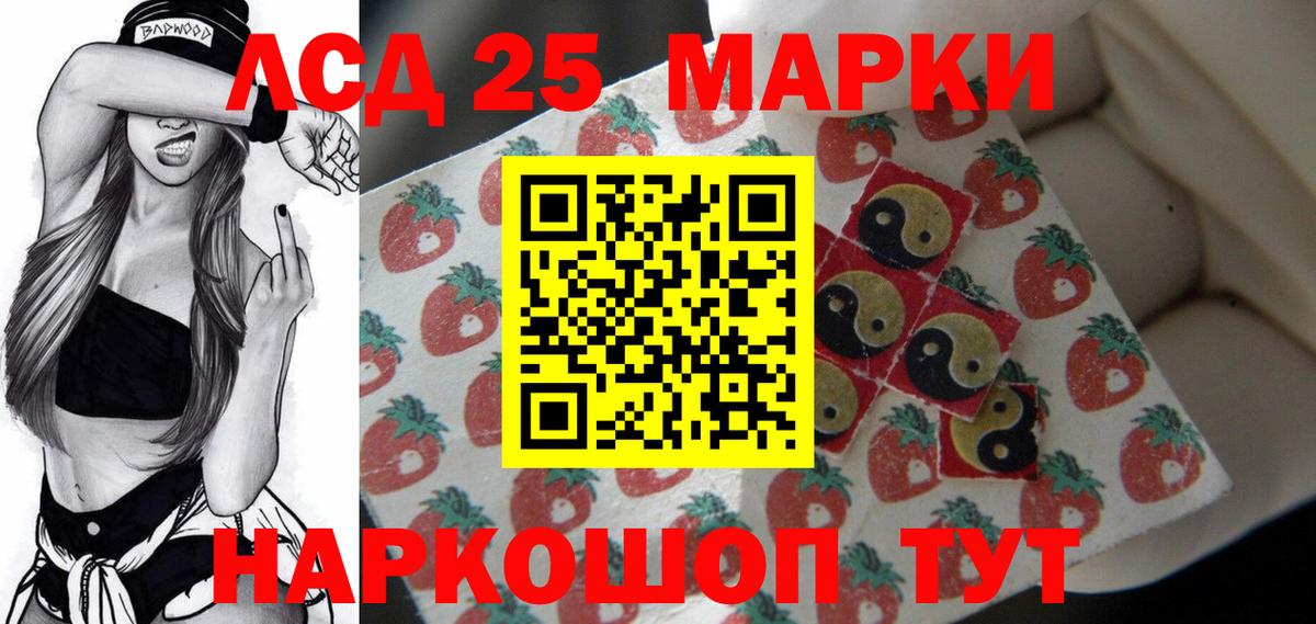 ЛСД экстази ecstasy Усинск