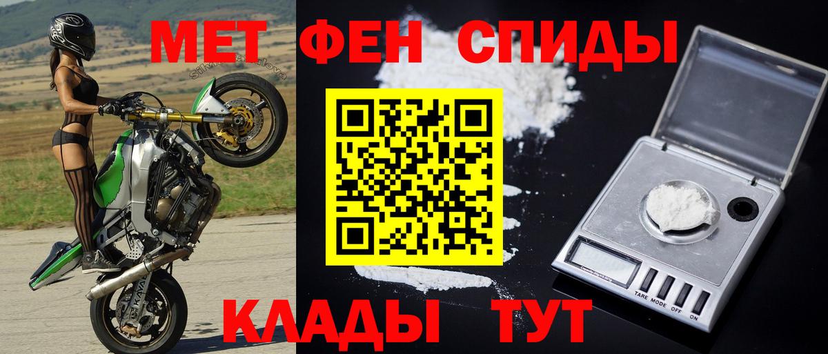 Метамфетамин  Метамфетамин Декстрометамфетамин 99.9%  Вход с VPN  Усинск 