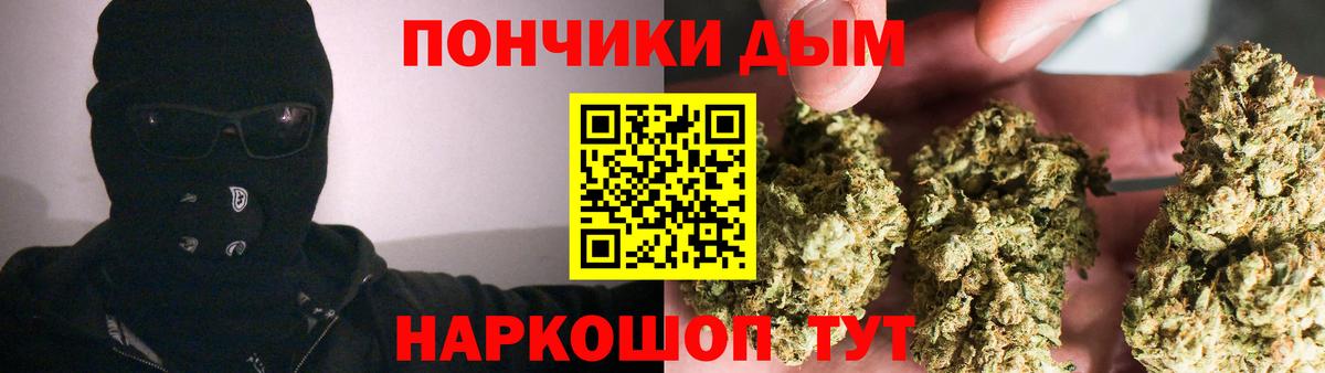 Бошки Шишки ГИДРОПОН  Вход с VPN  Шишки марихуана VHQ  Усинск  Каннабис SATIVA & INDICA 
