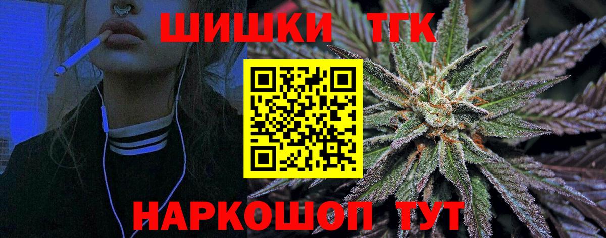 Конопля White Widow Усинск